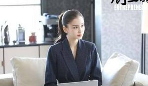 《创业时代》在哪个台播出？在哪能看