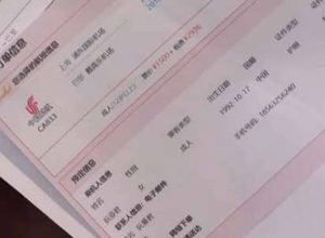 《如若巴黎不快乐》洁白发现阚清子的去处，她会交给张翰吗？