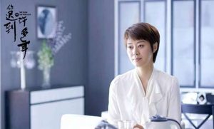 《你迟到的许多年》文婷得了什么病?发病之后的文婷离开了最爱的人