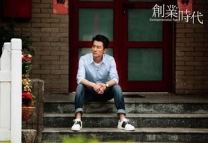 《创业时代》郭鑫年为什么离婚 ？得不到妻子的理解
