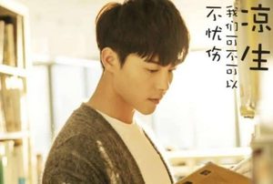 《凉生我们可不可以不忧伤》姜生和天佑的婚礼现场，凉生为什么来抢婚？