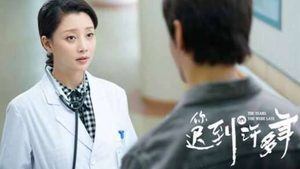 《你迟到的许多年》赵益勤为什么要跟沐建峰吵架？原因是什么?
