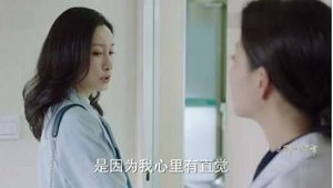 《你迟到的许多年》文婷为什么偷涂莫莉的口红？