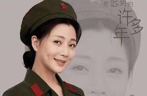 《你迟到的许多年》莫莉男朋友是谁？你迟到的许多年莫莉男朋友扮演者