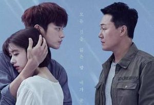 《从天而降的一亿颗星星》为什么引发争议 剧中的男主角金武英会是渣男吗