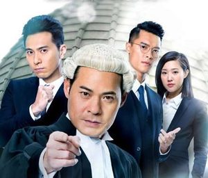 《是咁的，法官阁下》是律政题材吗？是谁主演的