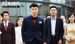 《创业时代》金城跟老董是什么关系 金城是不是老董儿子