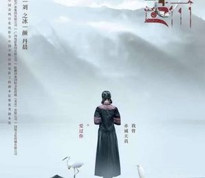 《又是一年三月三》是讲的壮族的故事吗？什么时候上映