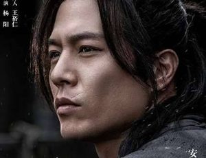 《将夜》朝小树扮演者是谁？将夜朝小树是谁演的