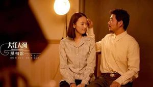 《大江大河》是讲的改革开放的故事吗？什么时候上映
