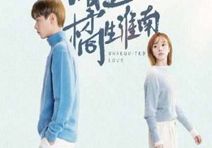 《暗恋橘生淮南》官宣了吗 剧中男女主角是谁