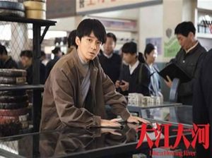 《大江大河》董子健什么时候出场 董子健出现在剧中哪部分