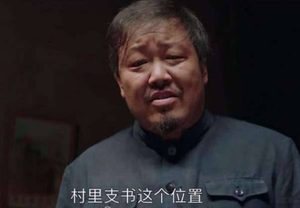 《大江大河》中最有大智慧的人，老猢狲人设反转太快