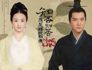 《知否知否应是绿肥红瘦》顾廷烨与盛明兰大婚，朱曼娘竟带孩子大闹婚礼？