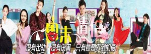 《周末情侣》剧情主要讲了什么？什么时候上映