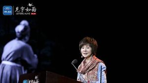 《见字如面》请了哪些嘉宾？都讲述了怎样的故事
