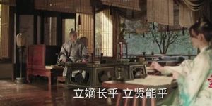 《知否知否应是绿肥红瘦》学究课堂提问，明兰初露锋芒
