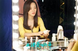 《北漂爱情故事》剧情主要讲了什么？什么时候上映