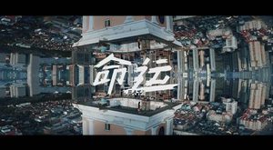 《这就是原创》是综艺节目吗？都有哪些嘉宾