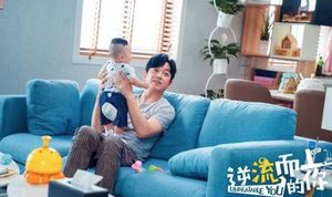 《逆流而上的你》刘艾怀孕了吗？他们什么时候才有孩子？