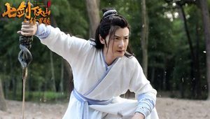 《七剑下天山之修罗眼》剧情主要讲了什么？男女主角分别是谁