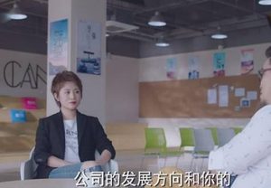《逆流而上的你》刘艾为什么会弄丢50万？再也不吐槽我的前老板