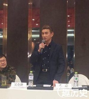 吴奇隆回应《蜀山战纪之剑侠传奇》投资1.5亿：都快疯了