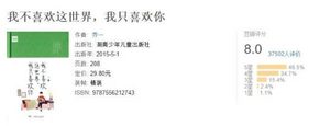 《我只喜欢你》男女主角是谁？互动甜炸