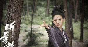 《听雪楼》烨火的饰演者是谁 袁澧林个人信息介绍
