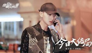 《夜空中最闪亮的星》大结局是什么？黄子韬深情“求婚”吴倩