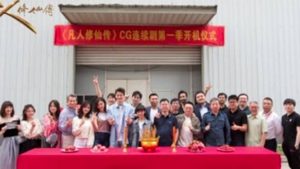 《凡人修仙传》什么时候播？主演阵容都有谁？