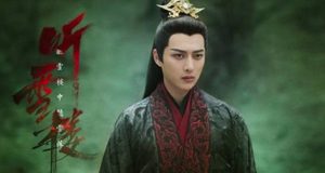 《听雪楼》血薇剑重现江湖，海上花潸然泪下