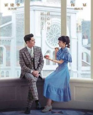 《筑梦情缘》沈其南为什么进监狱了？傅函君患沟通障碍
