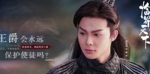 《爵迹临界天下》麒零喜欢谁？他最后和谁在一起了？
