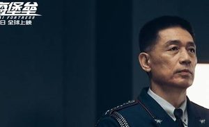 《上海堡垒》什么时候上映呢 剧中会有彩蛋吗