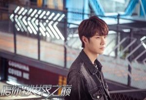 《陪你到世界之巅》王一博演技自然颜值暴击