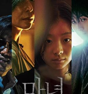 韩国电影《魔女》哪里可以看 该电影讲述了什么故事