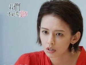 《我们不能是朋友》韩可菲扮演者 袁艾菲个人资料介绍