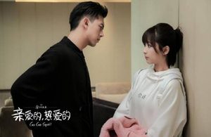 《亲爱的，热爱的》什么时候定档？杨紫化身倒追小萝莉
