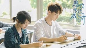 《流淌的美好时光》大结局如何 和小说的一样吗