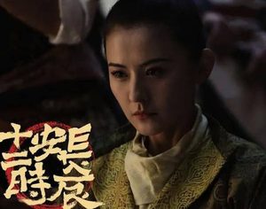 《长安十二时辰》檀棋是什么身份？4处伏笔揭开三女真身