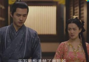 《九州缥缈录》阿苏勒人设如何 他和谁最为般配呢