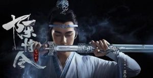 《陈情令》为什么会提前播大结局？