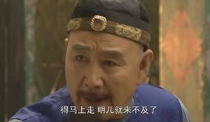 《雍正王朝》邬先生为什么要去田文镜那里当幕僚？邬先生是怎么归隐成功的？