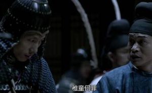 《长安十二时辰》中徐宾元载究竟谁是好人？为什么元载和王韫秀没有死？