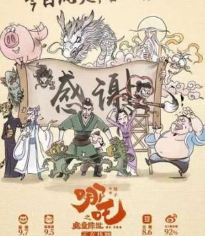 《哪吒》票房已经突破40亿！打动观众的究竟是什么？