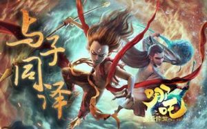 《哪吒之魔童降世》票房超《复联4》多少亿？《哪吒之魔童降世》为什么口碑这么好？