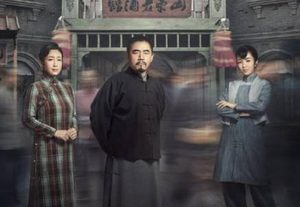 《老酒馆》收视率怎么样？破一登顶