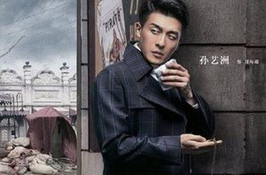 《谍战深海之惊蛰》周海潮是个怎么样的人？周海潮为什么杀肖正国？