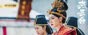 《燕云台》掀神秘面纱?唐嫣窦骁演绎磅礴传奇?